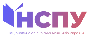 Логотип НСПУ