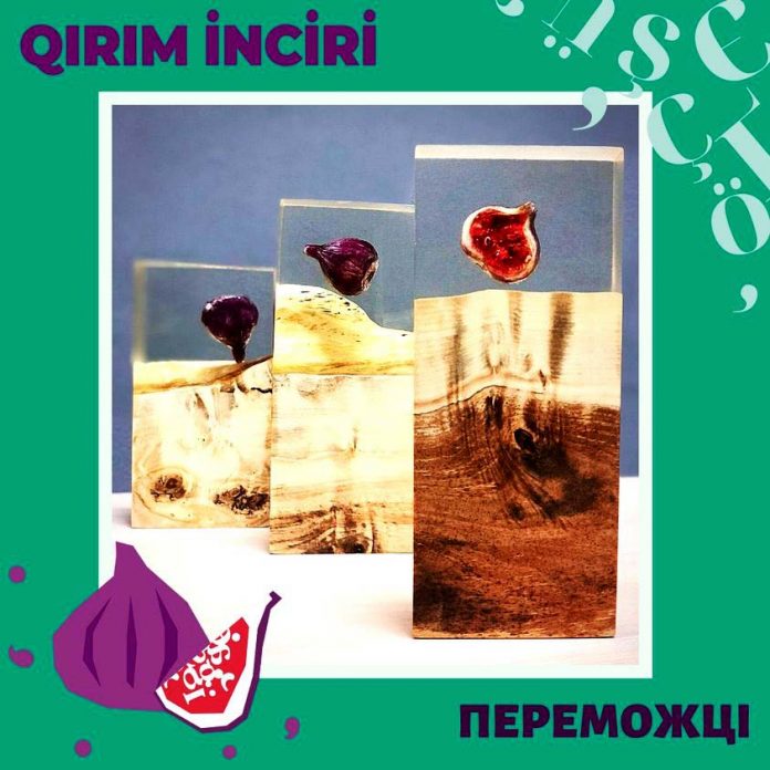 Оголошено переможців третього українсько-кримськотатарського літературного конкурсу «QIRIM İNCİRİ | КРИМСЬКИЙ ІНЖИР»!