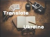 Книжки Андруховича, Асєєва і Олесі Яремчук вийшли за кордоном у перекладах…