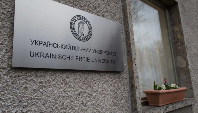 Український Вільний Університет у Мюнхені відзначає сторічний ювілей