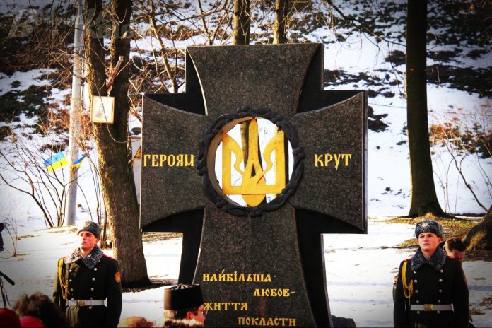 Бій під Крутами: три символічні локації у Києві