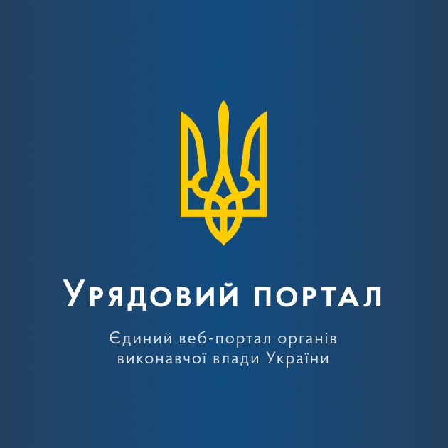 МЗС: На офіційному сайті України з’явилася китайська мова