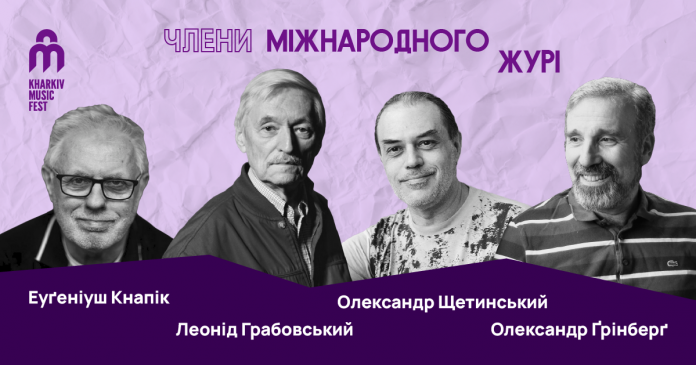 Молодих композиторів запрошують до участі в конкурсі імені Лятошинського