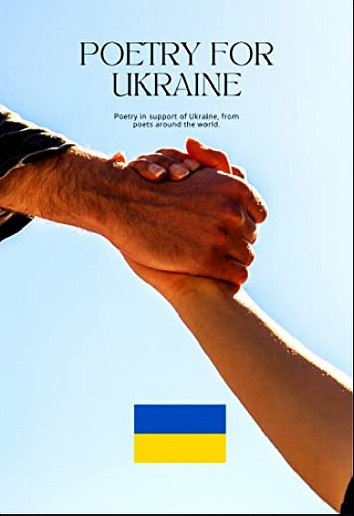 300 сторінок поезії з 53 країн на підтримку України