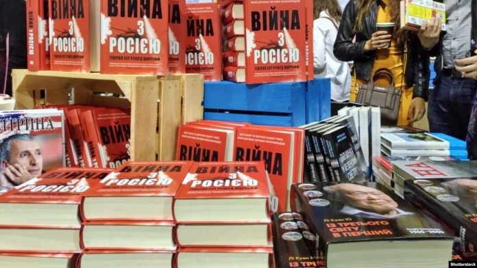 З бібліотек України вилучать російську пропагандистську літературу – Мінкульт