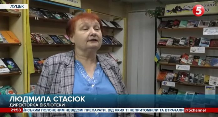 Пропагували смерть, насильство: як із бібліотек Луцька вилучають російські книги