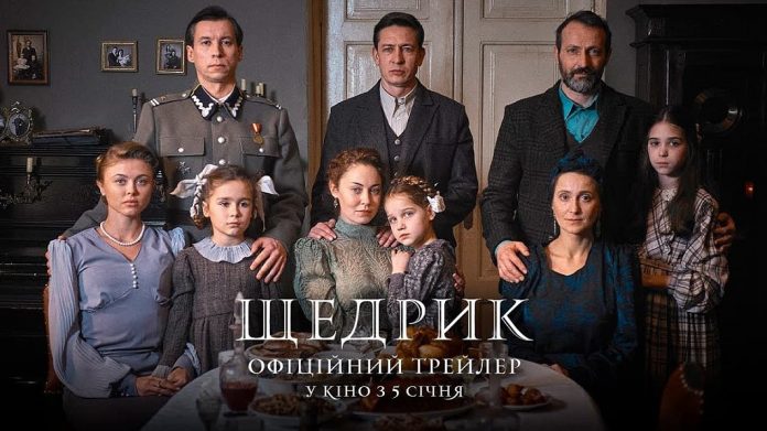 Після прем’єри фільму «Щедрик» у Варшаві відмовилися від фестивалю російського кіно