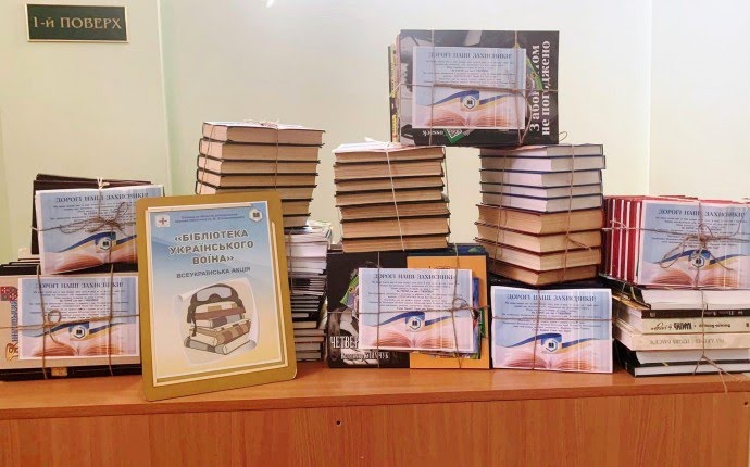 Книги для військових зібрали у Вінницькій бібліотеці імені Валентина Отамановського