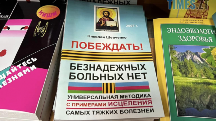 Житомиряни обурені продажем російської літератури в книгарнях