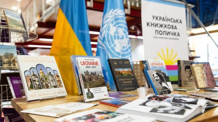 «Українська книжкова поличка» відкрилась у паризькій бібліотеці ЮНЕСКО. Всього їх уже…