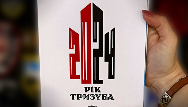 У Франківську художник Тітов і волонтери видали календар із тризубами для…